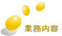 Ɩe